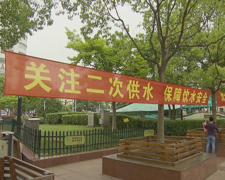 �Pע���ι�ˮ �����ˮ��ȫ