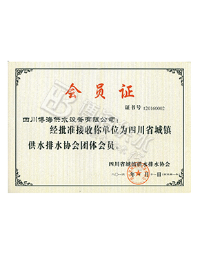 �Ĵ�ʡ��悽o��ˮ