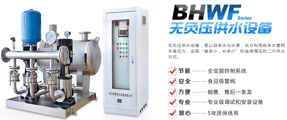 BHWF�ͯB����ˮ�O���B