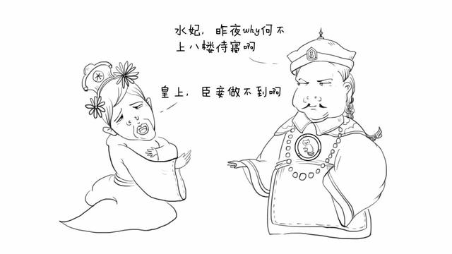 ���ι�ˮ����ôһ������